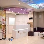 کلینیک زیبایی ارغوان
