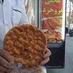 کلواپزی محلی بروجرد