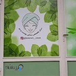 کلینیک زیبایی پوست دکتر فرزانه