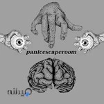 اتاق فرار پنیک اسکیپ روم( تیمارستان متروکه)