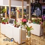 Gol Setan گل فروشی گُل‌سِتان