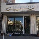 گل کده لیلیاس