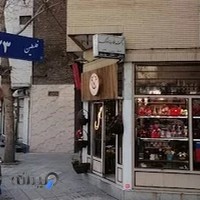 گل فروشی آنیسا