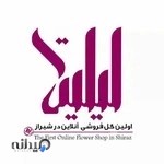 گل فروشی آنلاین لیلیتا