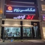 گلفروشی کی‌دی