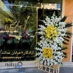 💐گلفروشی نارسیس💐