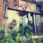 آموزشگاه موسیقی مقام