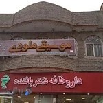 آموزشگاه موسیقی ملودی