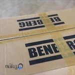 آموزشگاه موسیقی دلشدگان