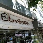 پوشاک اطمینان