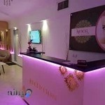 بیات مختاری