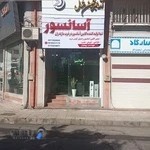 شرکت آسانسور