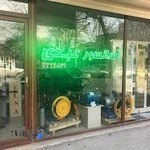 فروش قطعات آسانسور عبدی