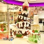 آموزشگاه شیرینی‌پزی آفتابگردان