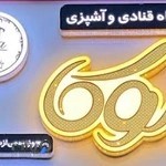 آموزشگاه موکا