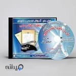 دفترخانه اسناد رسمی ۱۱۵۲ تهران