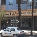 مؤسسه حقوقی وکیل دادخواه