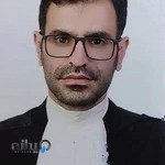 دفتر وکالت مهدی پور گنجی