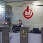 آزمایشگاه تشخیص طبی آراد
