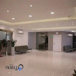 ازمایشگاه هراز