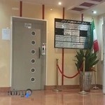 آزمایشگاه مهر