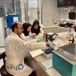 آزمایشگاه پاتوبیولوژی نانو