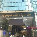 نمایندگی نرم افزار هلو