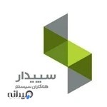 سپید حساب ویرا