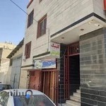 کلینیک دامپزشکی صبا