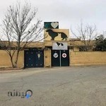 دامپزشکی صدرا