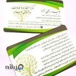 دکتر سپیده رحیمی نژاد