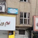 مرکز خدمات روانشناسی و مشاوره بهروان