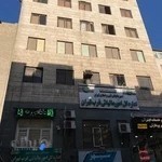 اداره کل امور مالیاتی غرب تهران