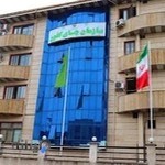 سازمان چای کشور