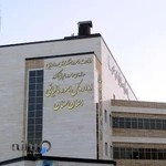 اداره امور مالیاتی استان سمنان