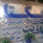 ثبت نام اظهارنامه مالیاتی