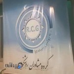 مرکزمشاوره مالی روشنگران