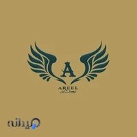 شرکت خدمات حسابداری و مالیاتی آریا ارقام یکتا