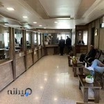 دفتر اسناد رسمی 19 ارومیه