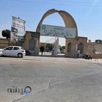 اداره دارایی یزد