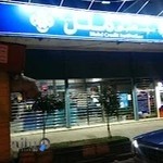 موسسه اعتباری ملل