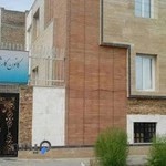 کانون کارشناسان رسمی دادگستری استان مرکزی