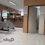 اداره مالیات و دارایی