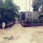 ثبت اسناد و املاک قلهک