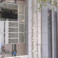 ساختمان شماره ۱۰ مالیاتی