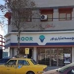 موسسه اعتباری نور