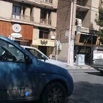 مجتمع آموزشی ایلیا