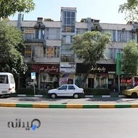 موسسه آموزش های بین المللی راشد