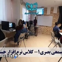 آموزشگاه فنی حرفه ای آزاد فارسیان ( مربیگری مهد، کامپیوتر و حسابداری)