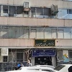 مرکز آموزش و تحقیقات صنعتی ایران